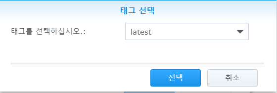 Docker에 Jellyfin 이미지 다운로드